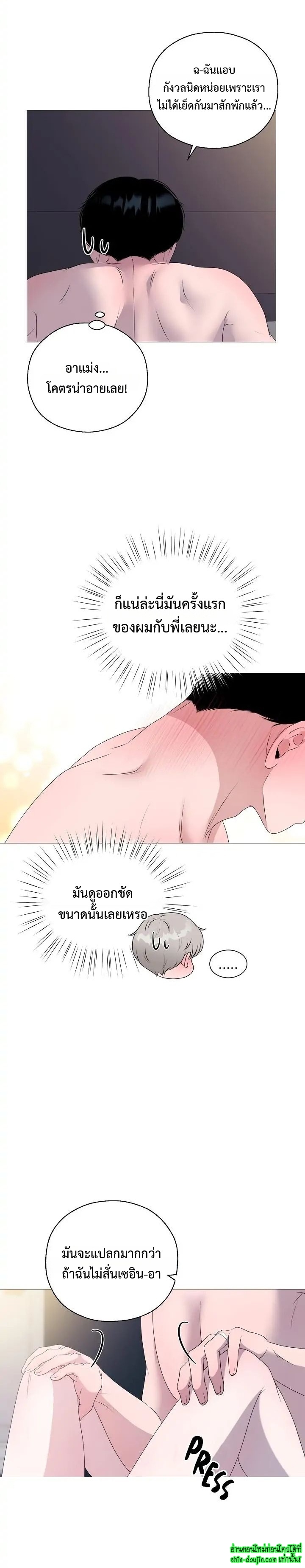 My Hyung’s Sunbae EP 4